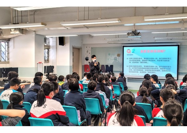 與「秀明小學」合辦 「領袖生朋輩調解基礎培訓講座」 ( 2025年2月14日 )
